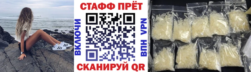 Купить закладку Балтийск ОМГ ОМГ ссылка Амфетамин ГАШИШ СК Каннабис