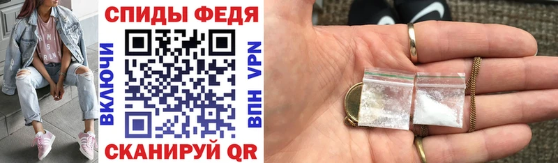 дарк нет телеграм  Балтийск  Амфетамин VHQ 