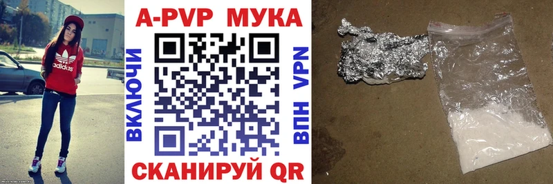 ссылка на мегу ссылка  Балтийск  A PVP СК КРИС  купить наркоту 