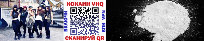 КОКАИН Fish Scale  Балтийск 
