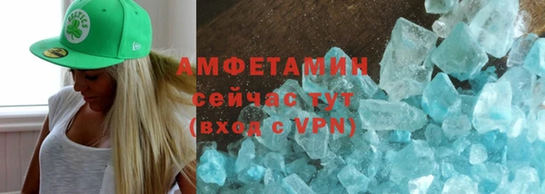 винт Нязепетровск