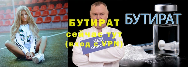шишки Балахна