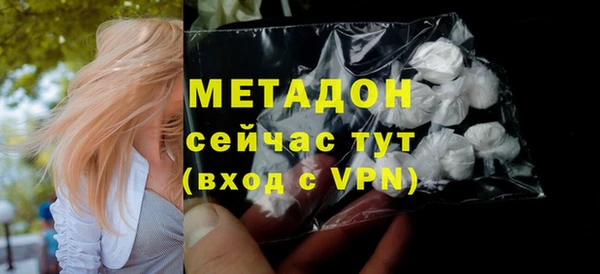 метамфетамин Армянск