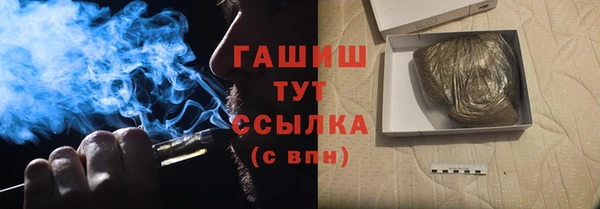 синтетический гашиш Аркадак