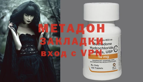 mdma Новозыбков