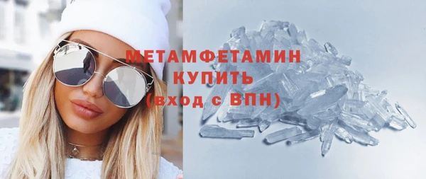 дмт Балабаново