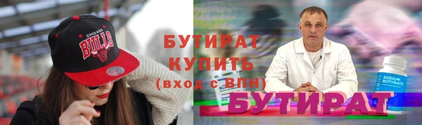шишки Балахна