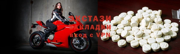 шишки Балахна