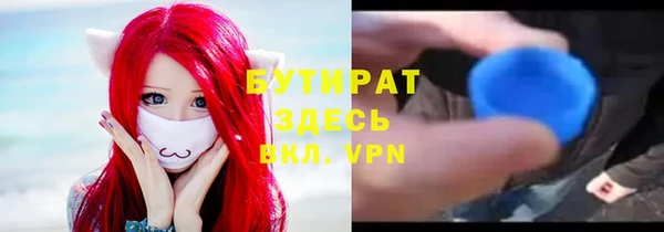 шишки Балахна