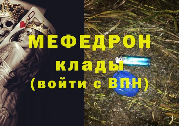 дмт Балабаново