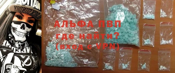 Альфа ПВП Арсеньев