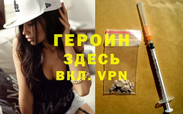 трава Новокубанск