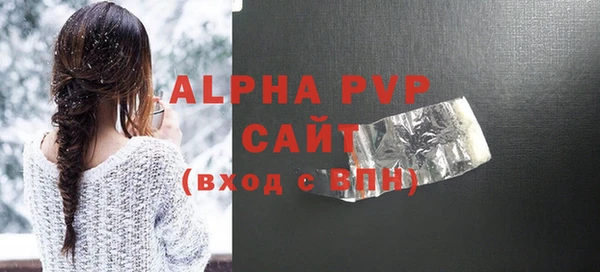 дмт Балабаново