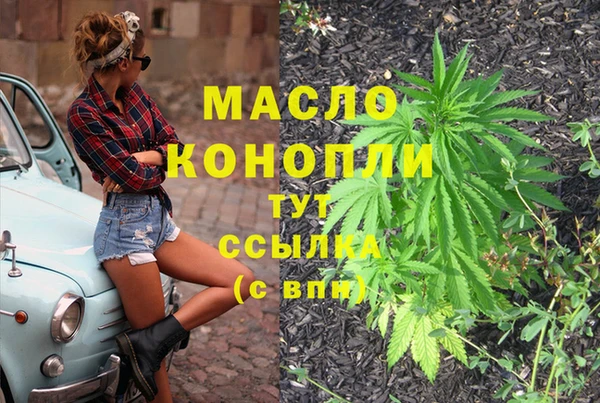 дмт Балабаново