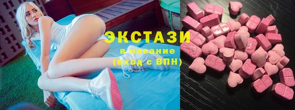 шишки Балахна