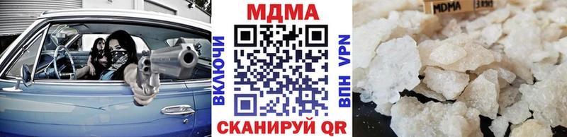 МДМА Molly  наркошоп  Балтийск 