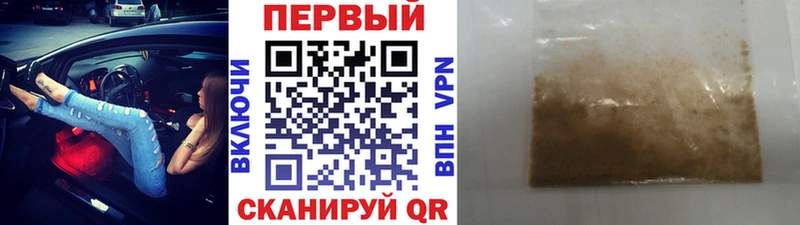 Первитин пудра гидра зеркало Балтийск где продают наркотики