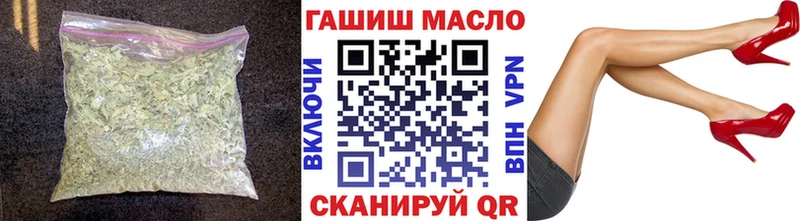 ТГК THC oil  купить наркотики сайты  Балтийск 